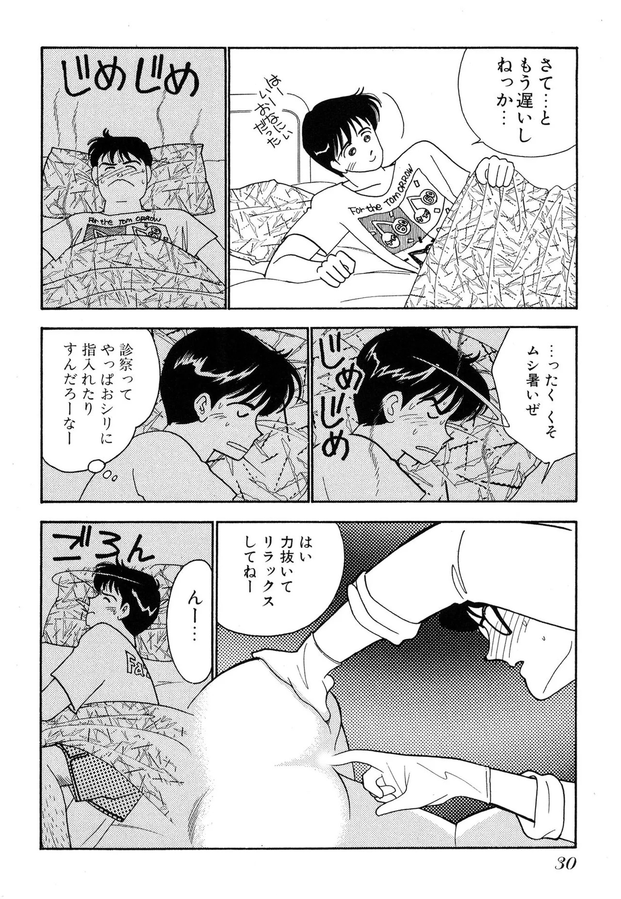 Page 30
