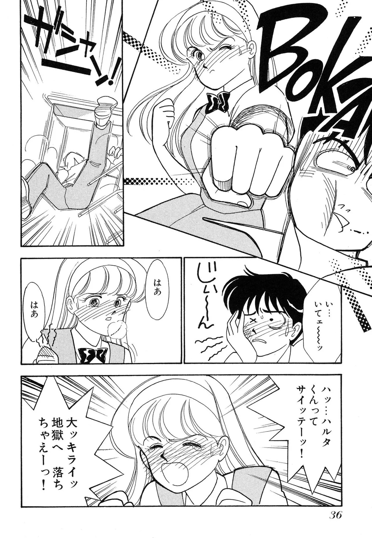 Page 36