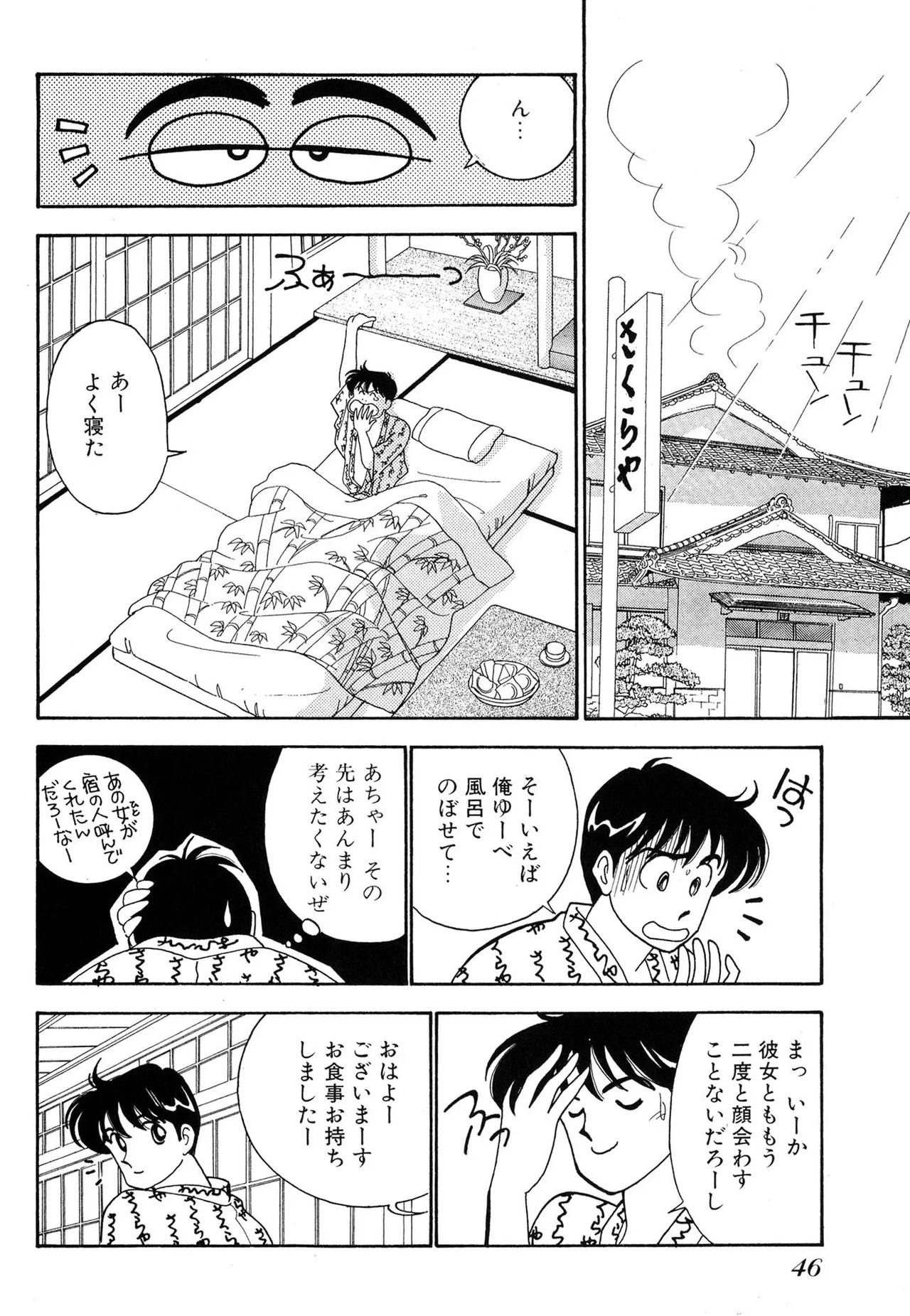 Page 46
