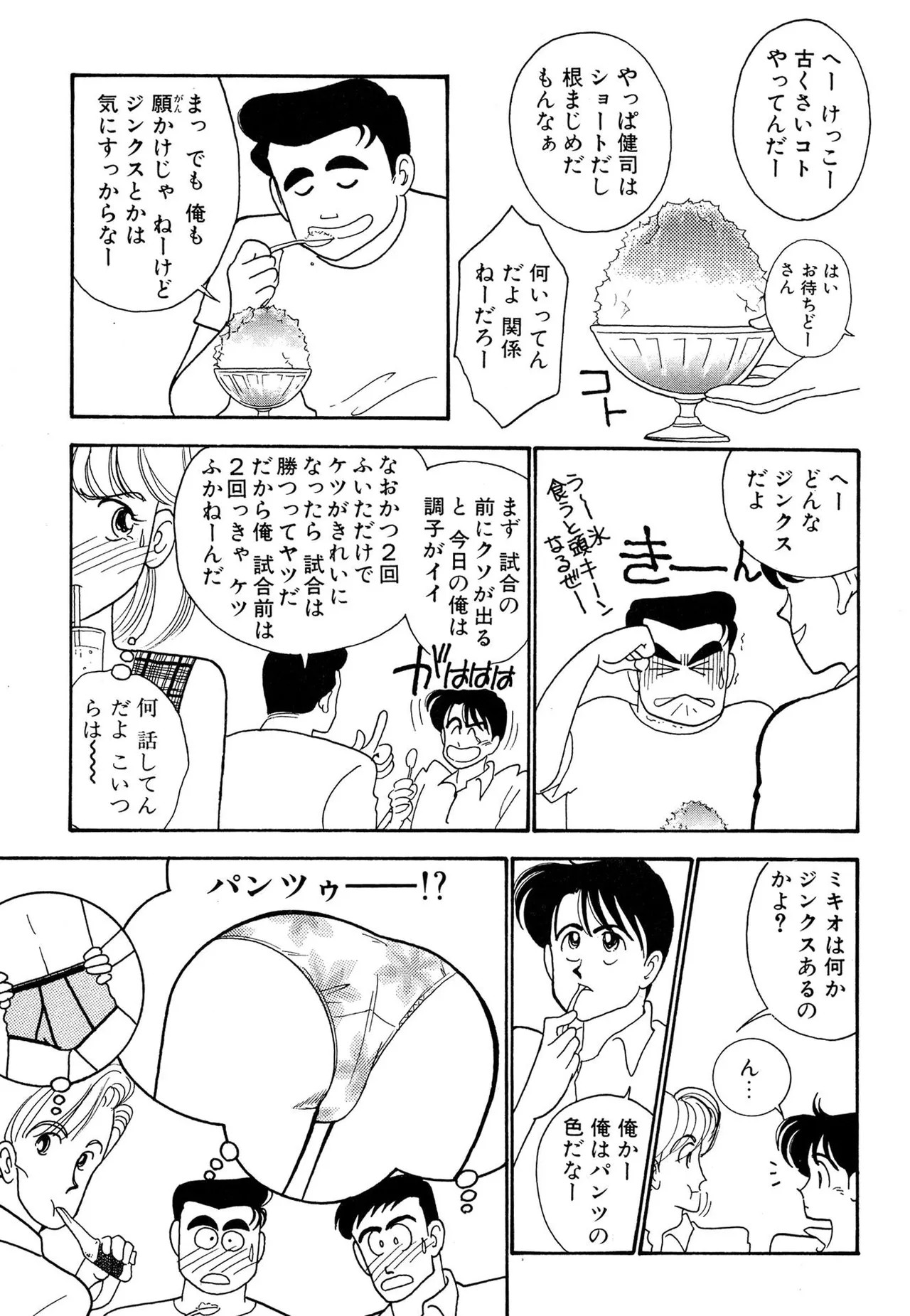 Page 123