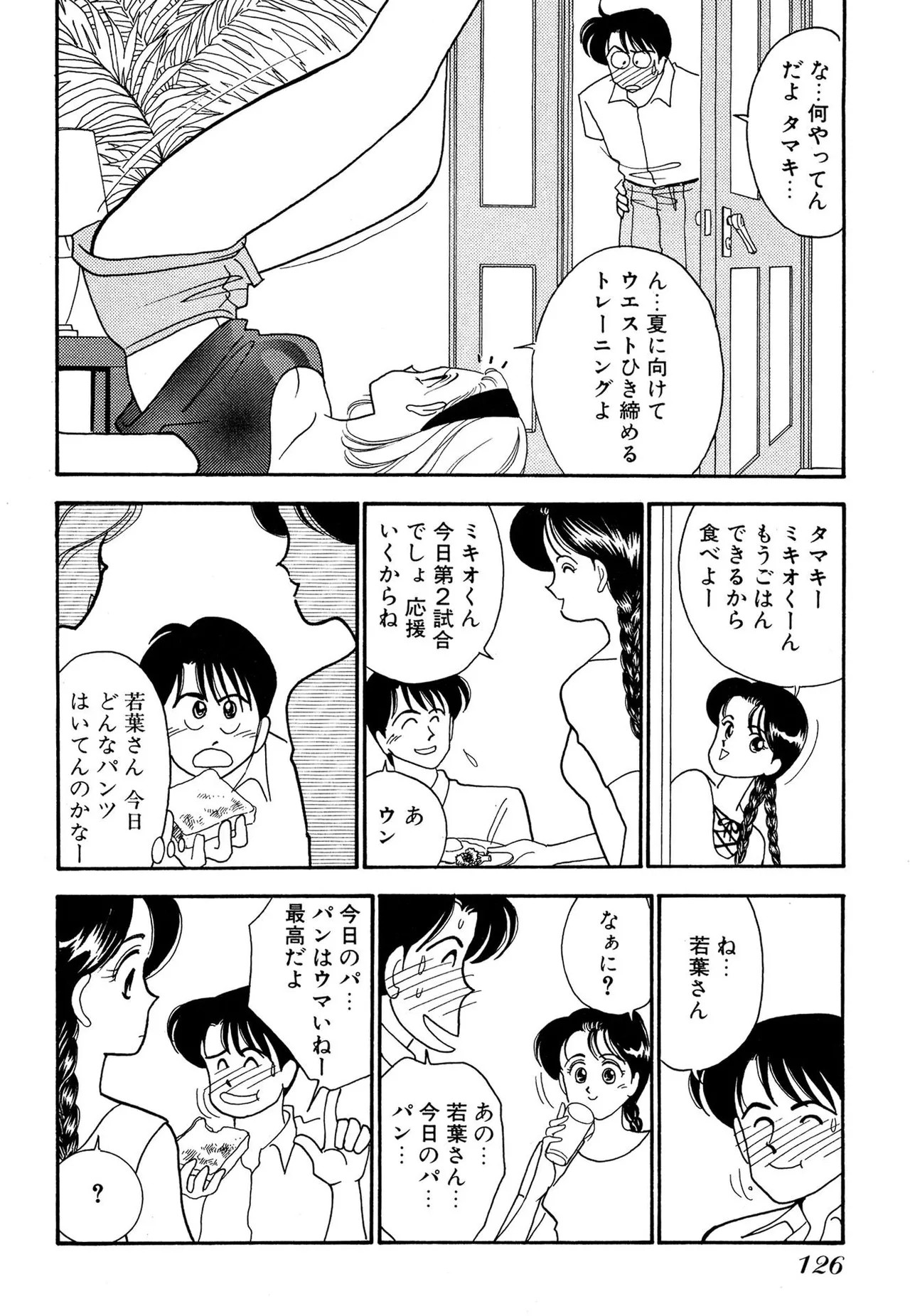 Page 126