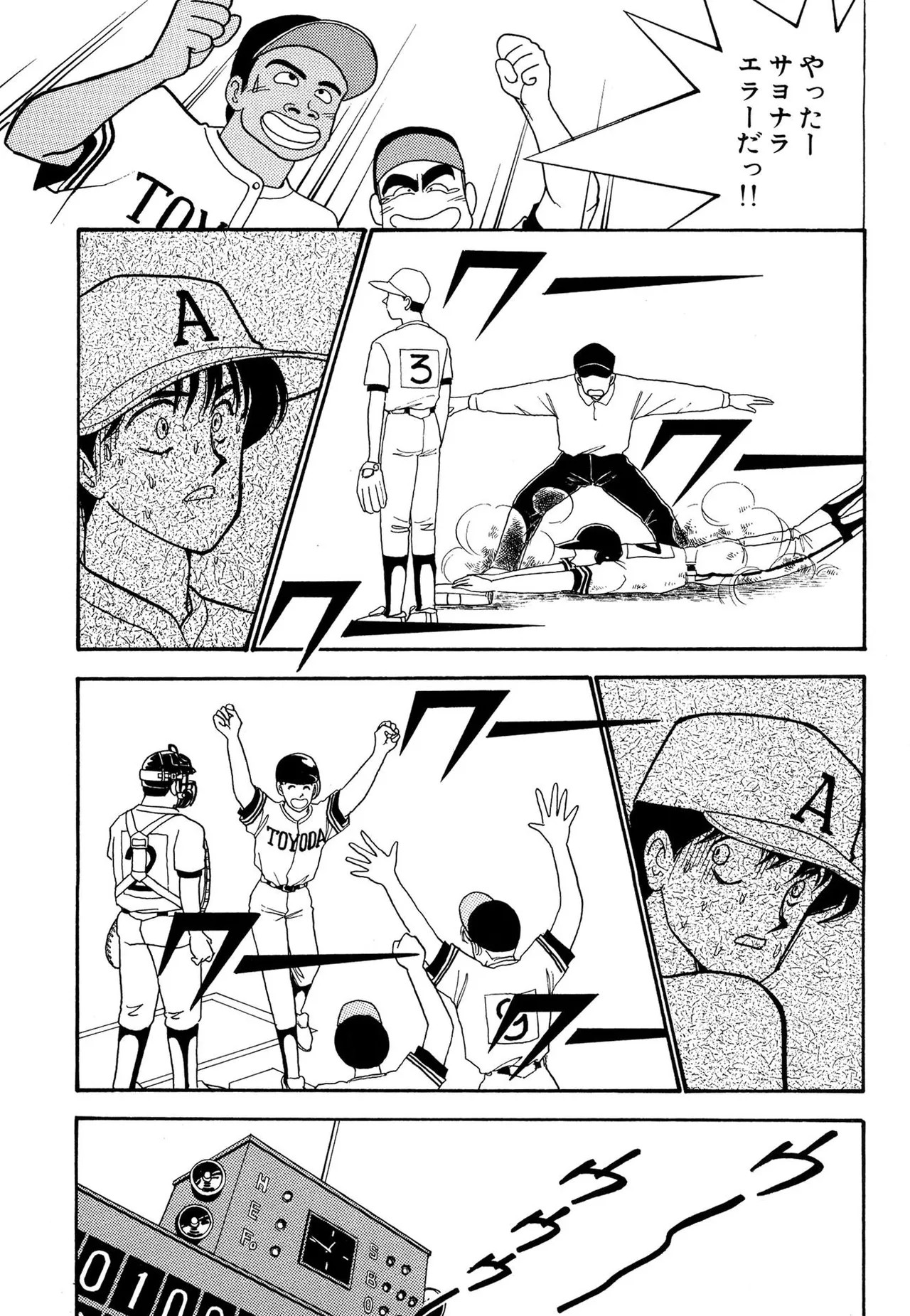 Page 149