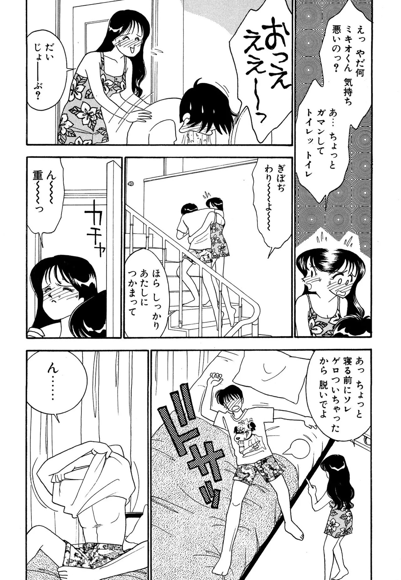 Page 170