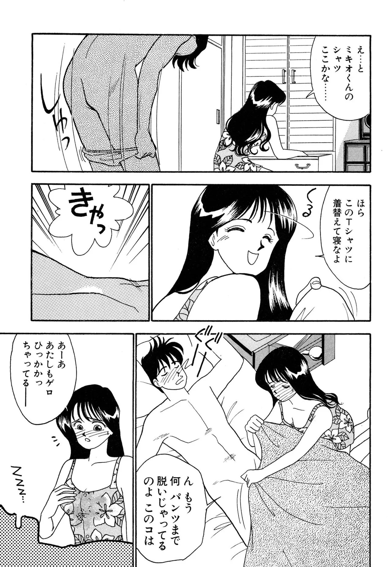 Page 171