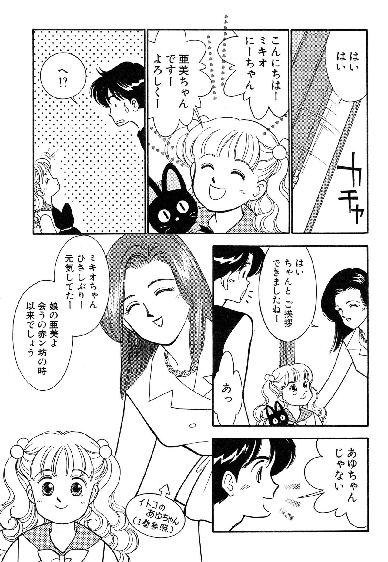 Page 179