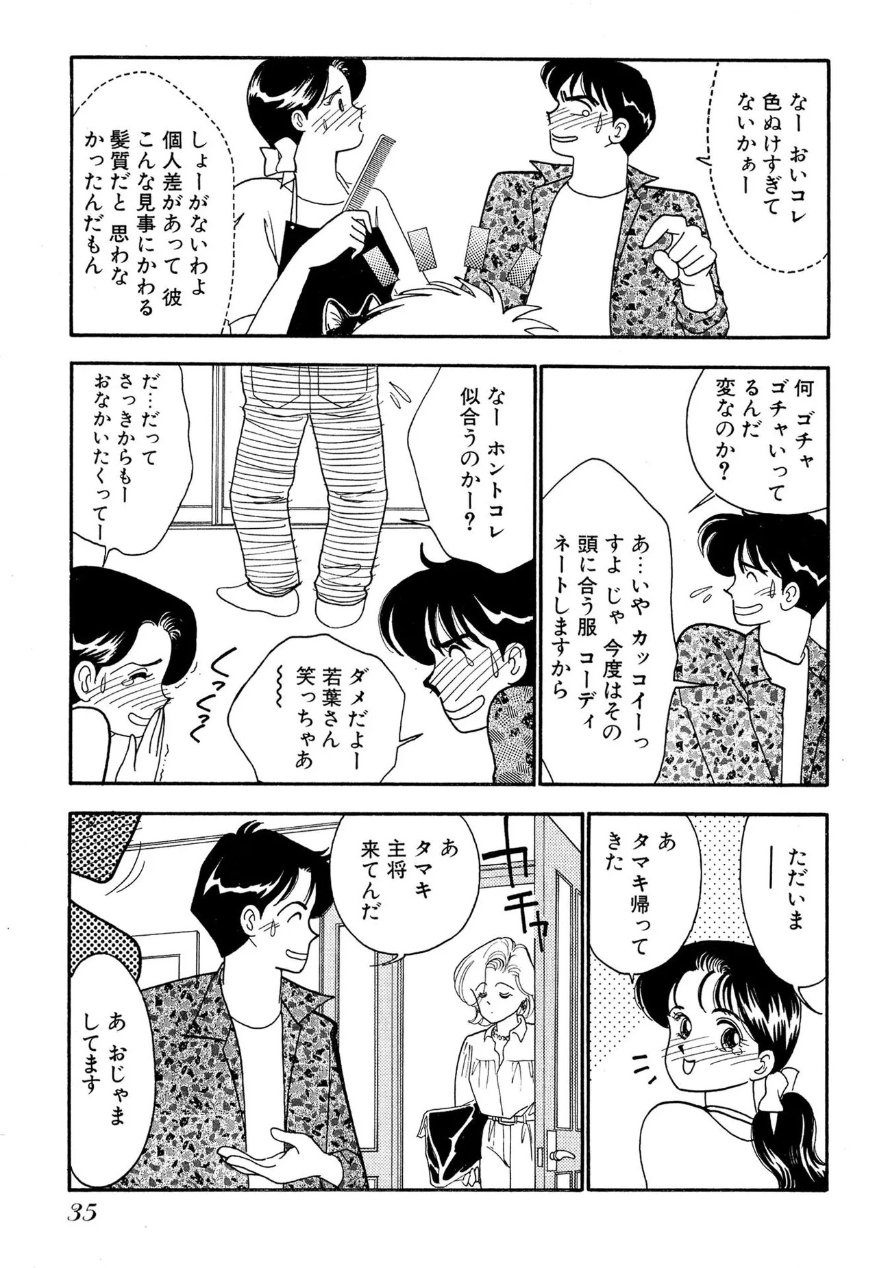 Page 35