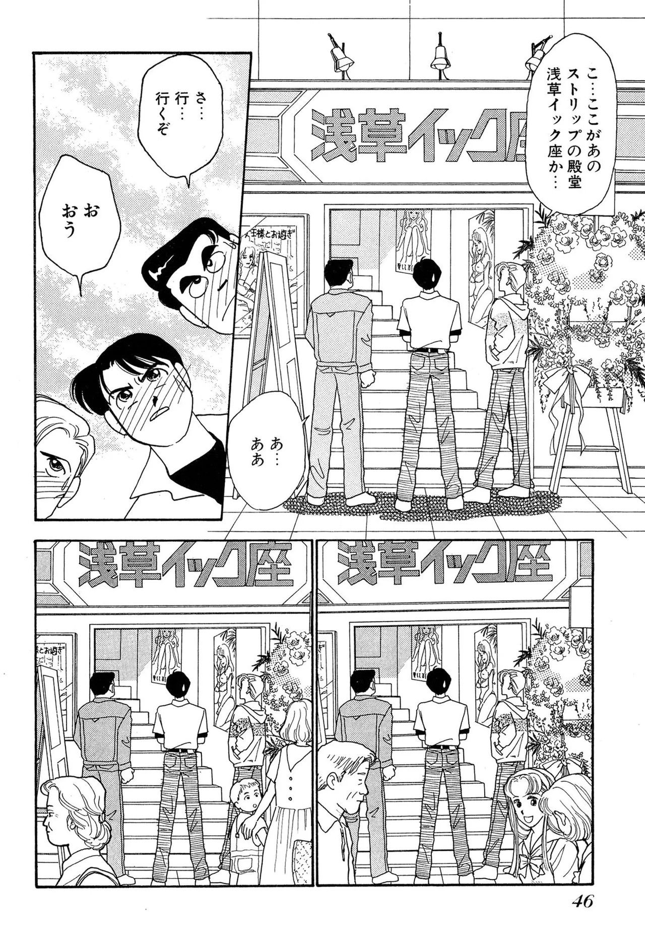 Page 46