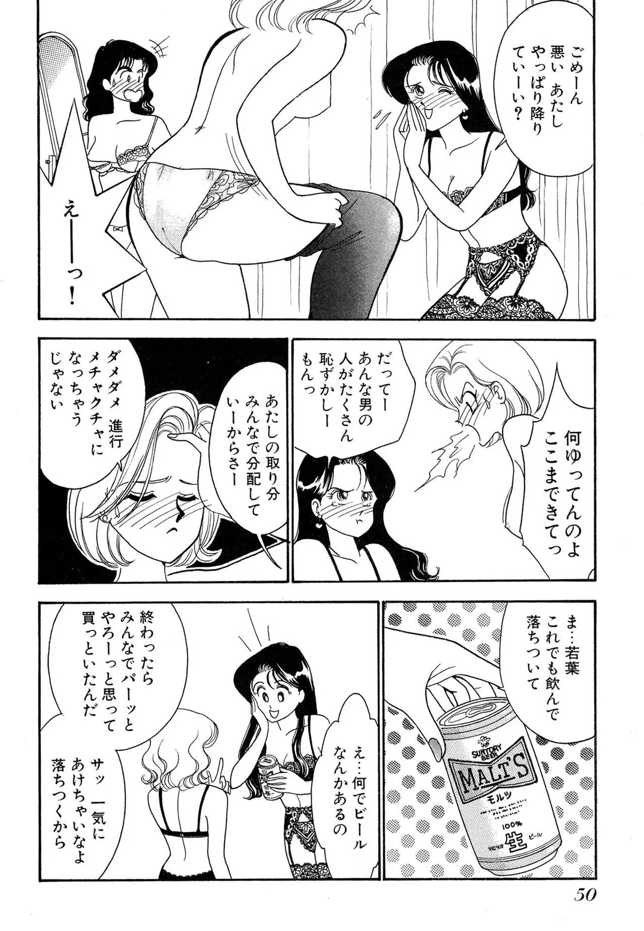 Page 50