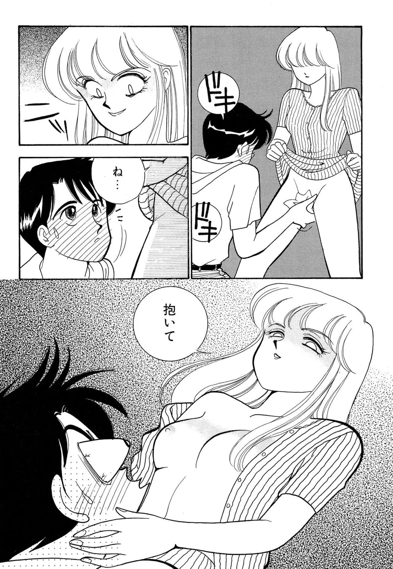 Page 88