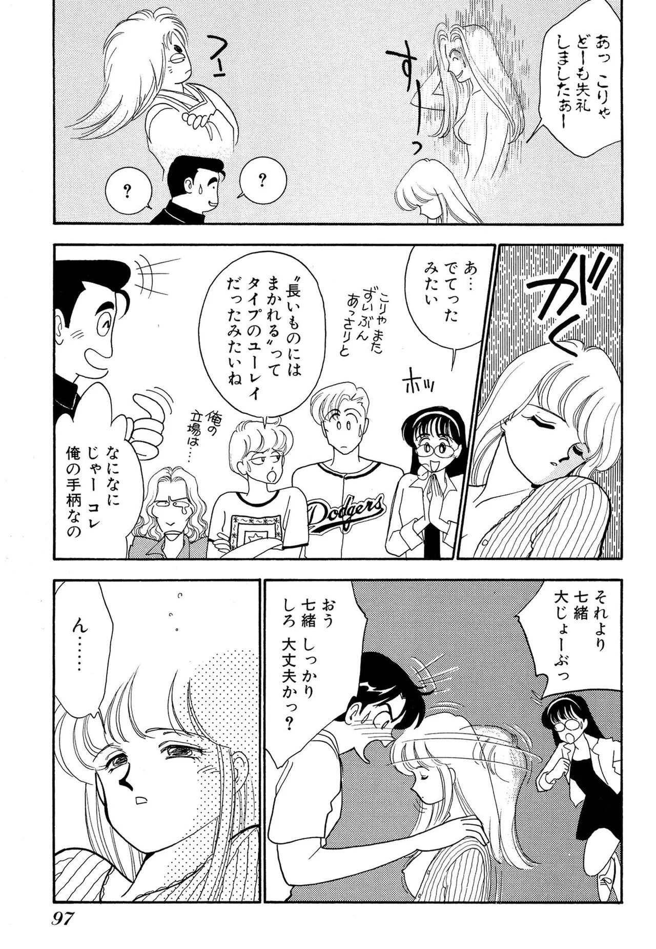 Page 97