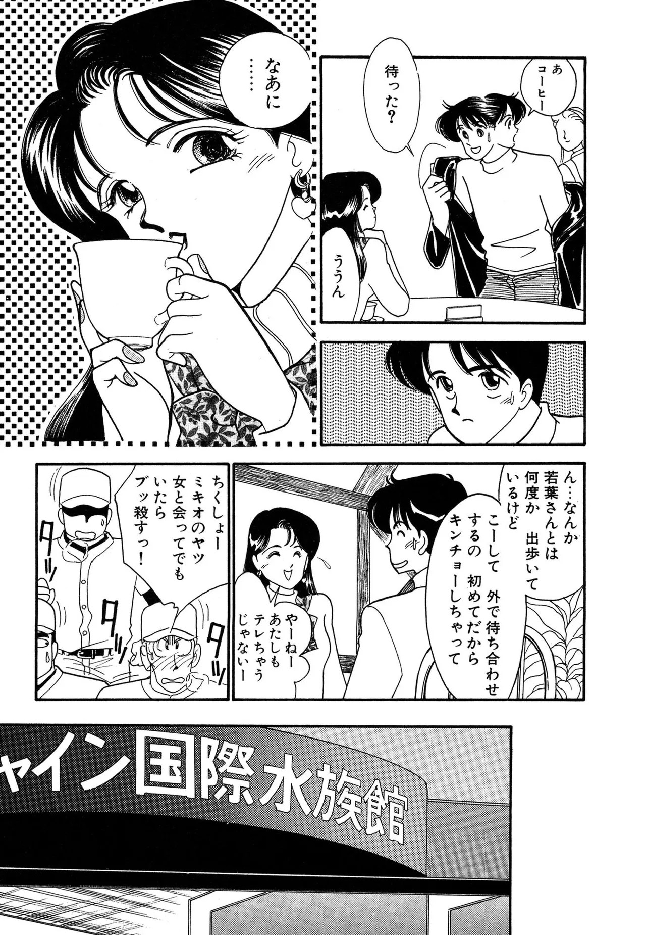 Page 111