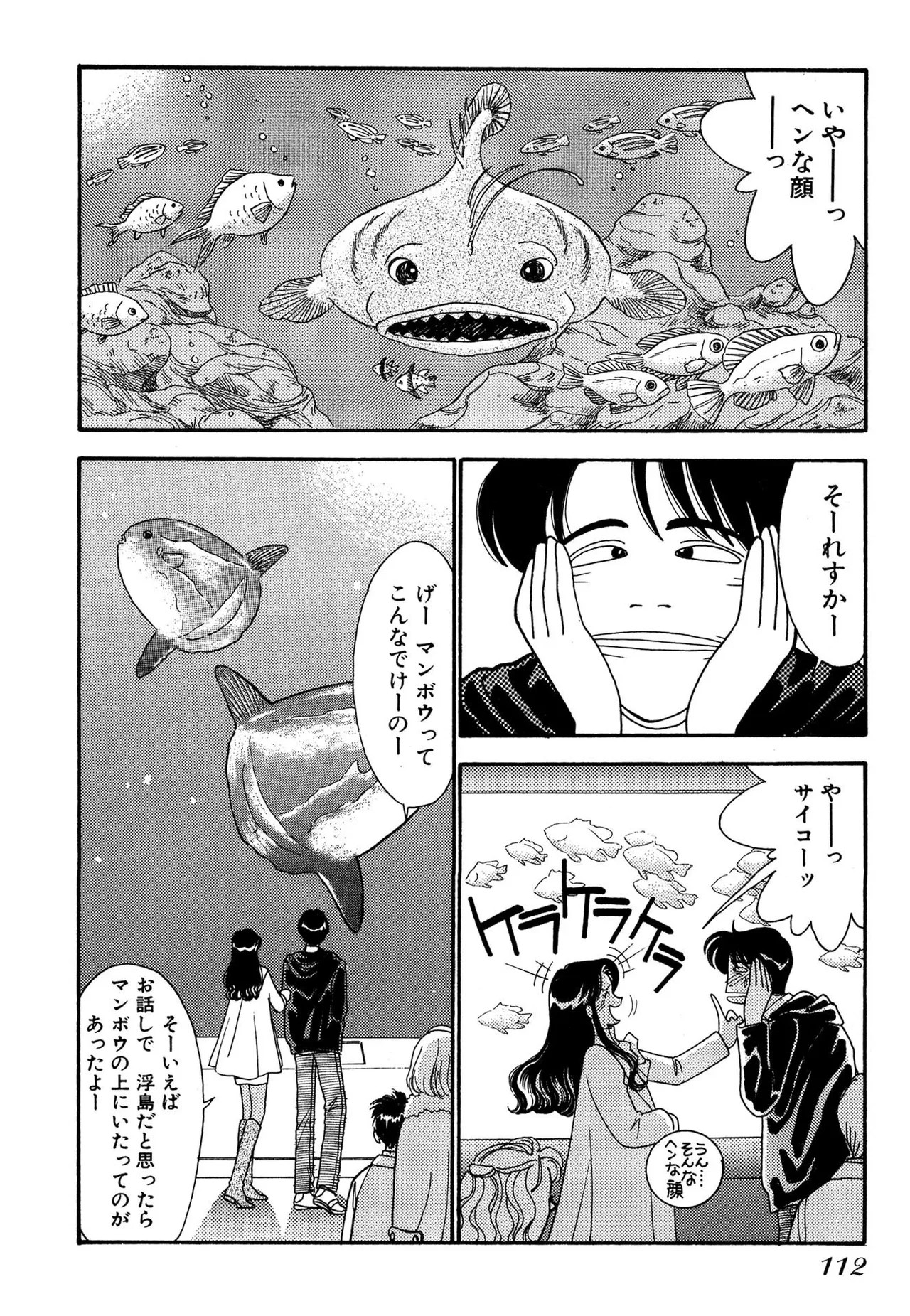 Page 112