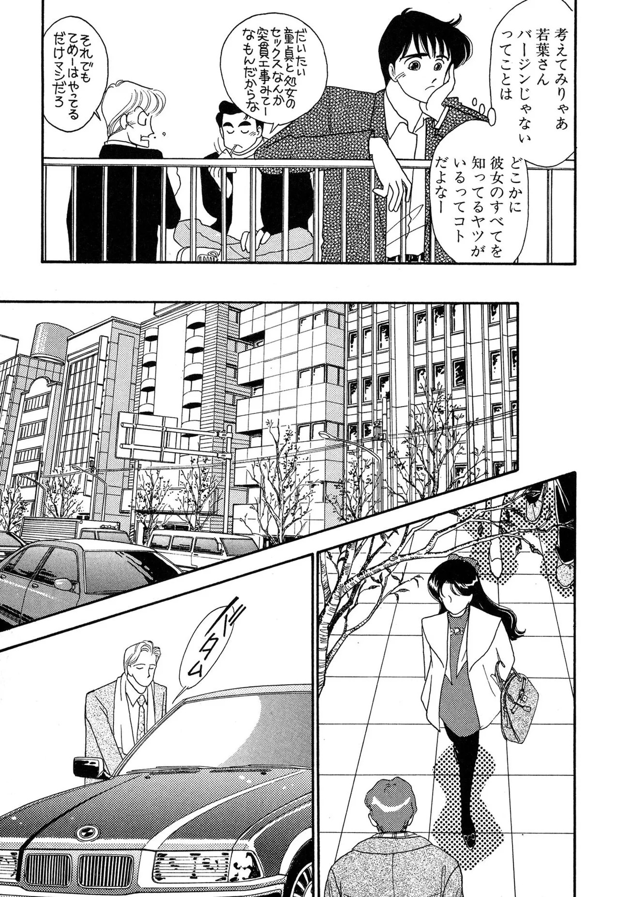 Page 123