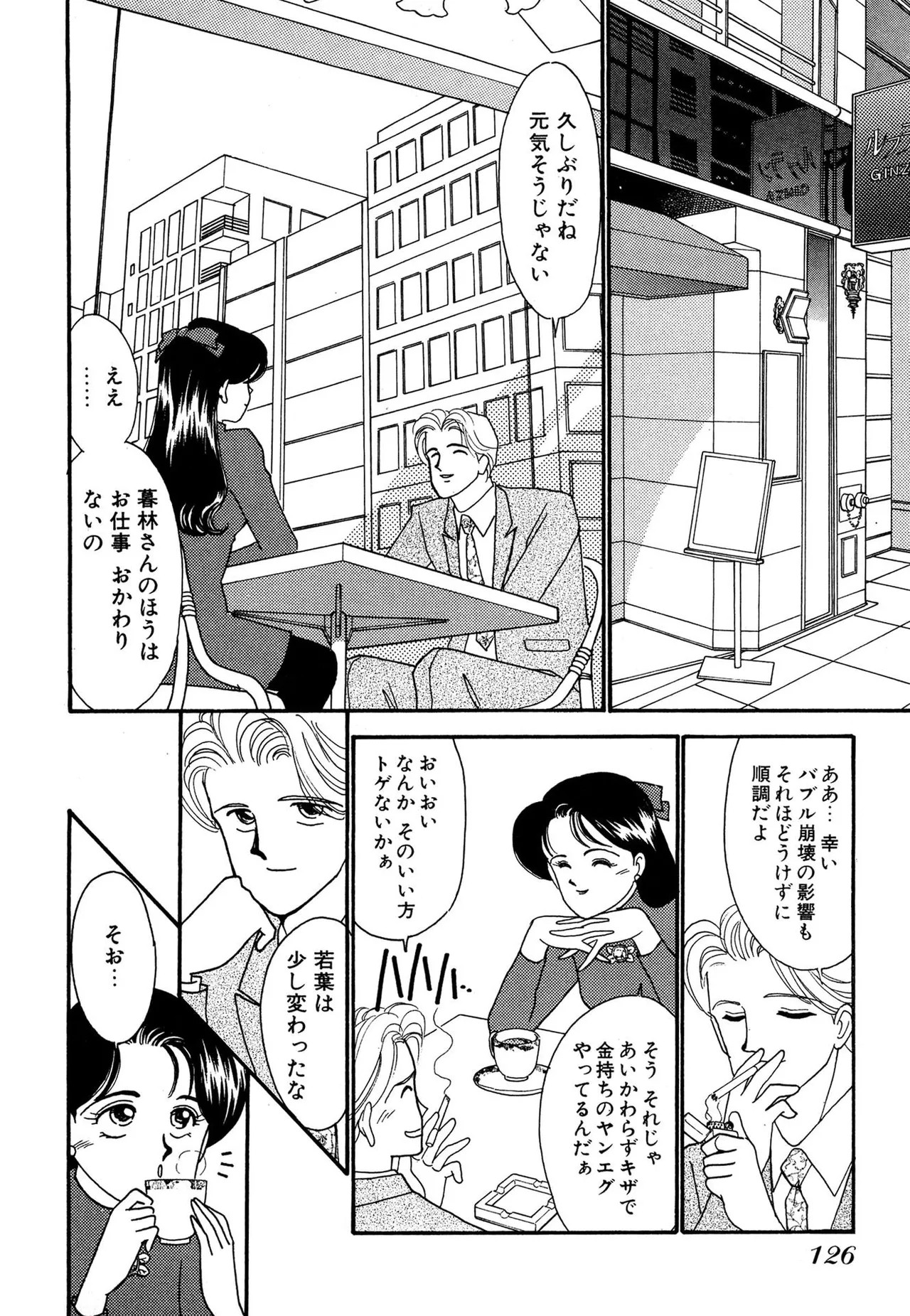 Page 126