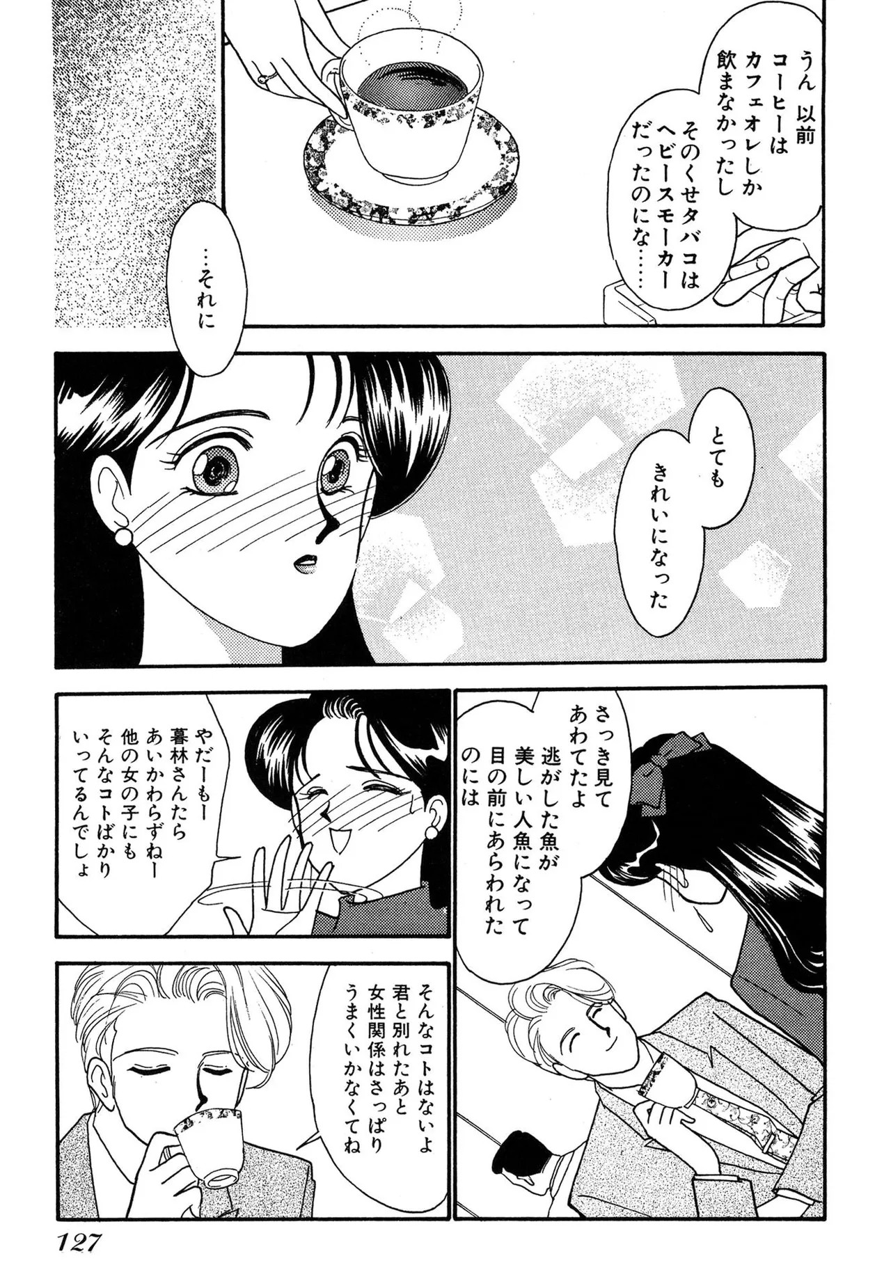 Page 127