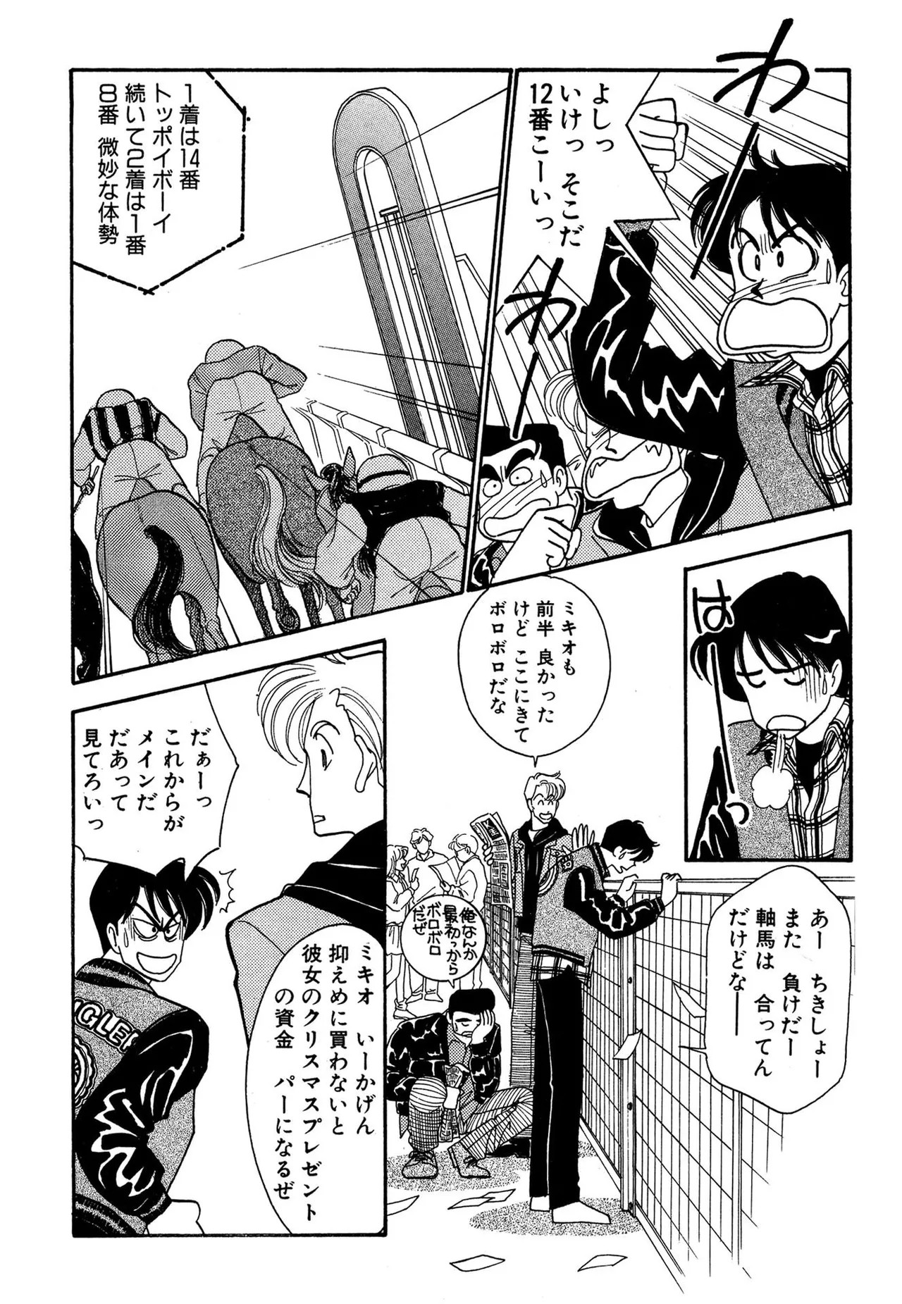 Page 132