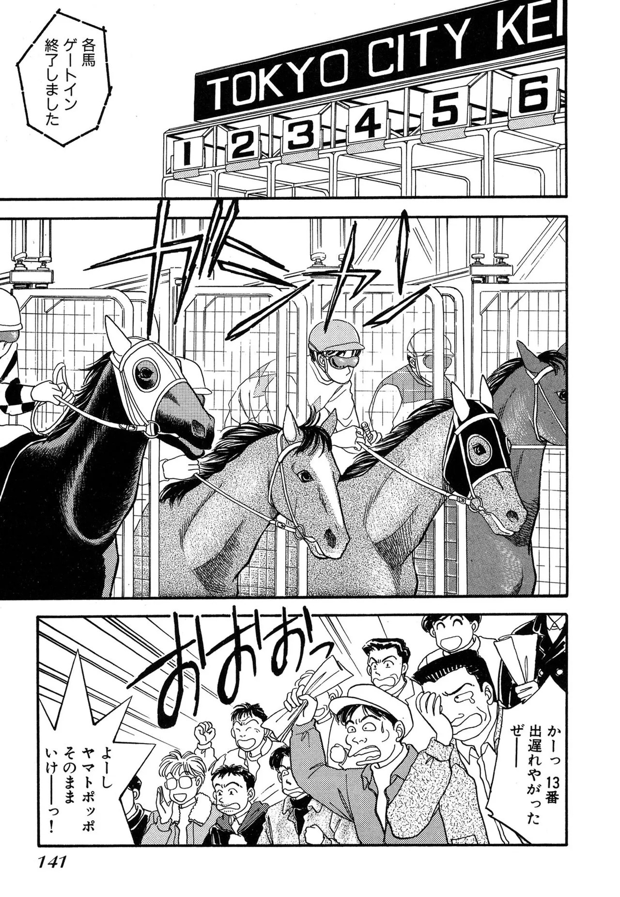 Page 141