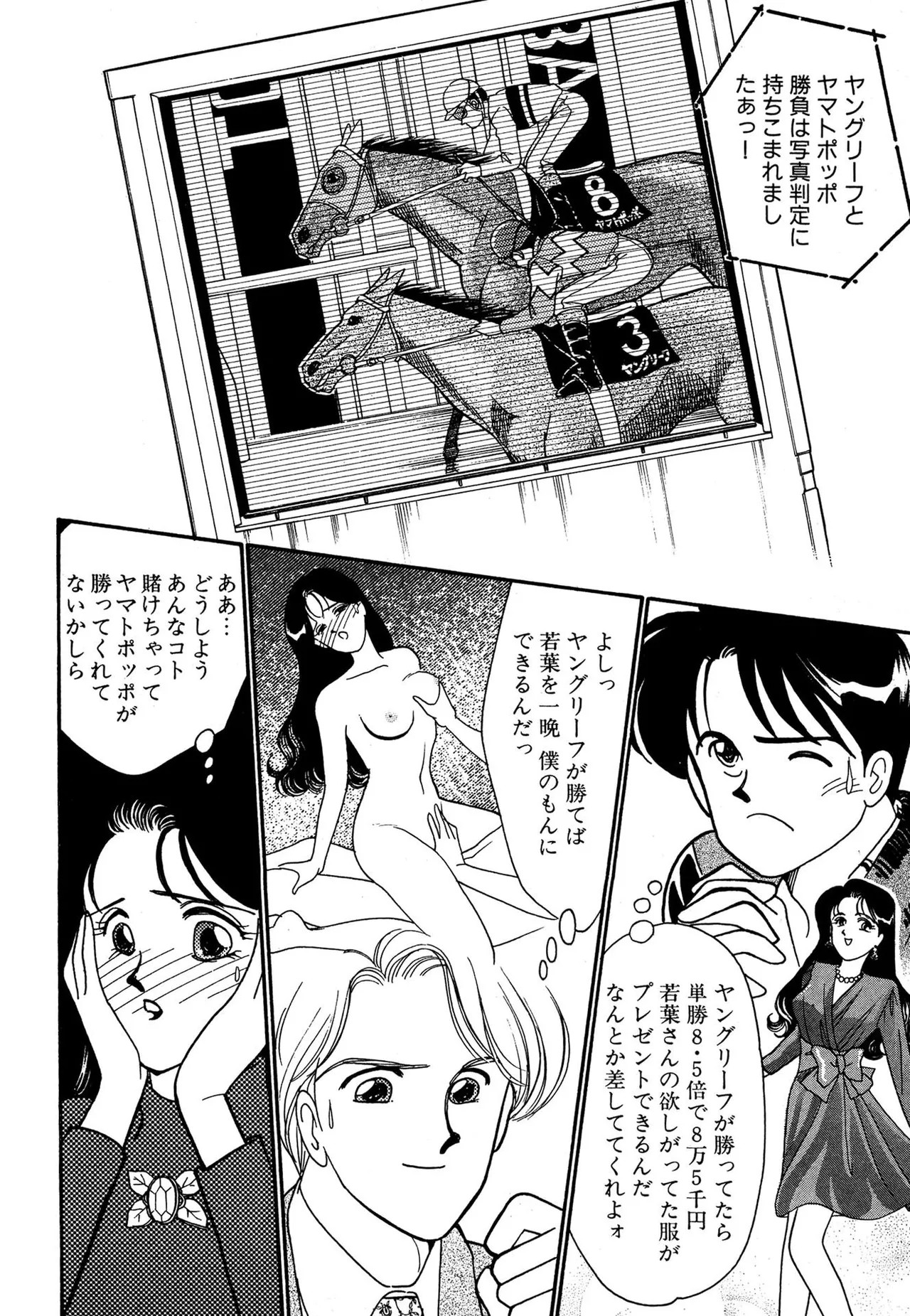 Page 146