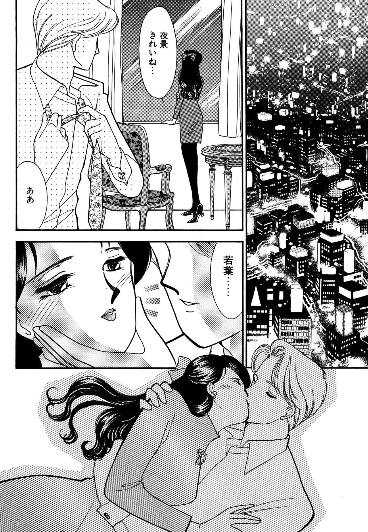 Page 150