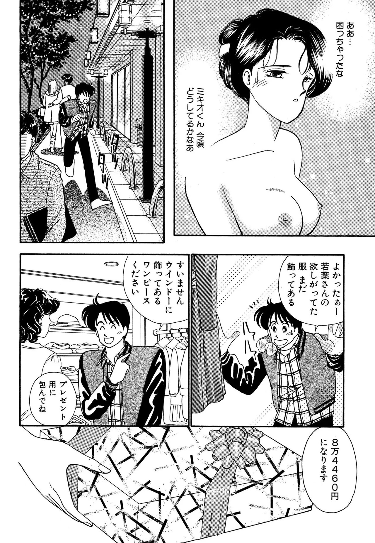 Page 152