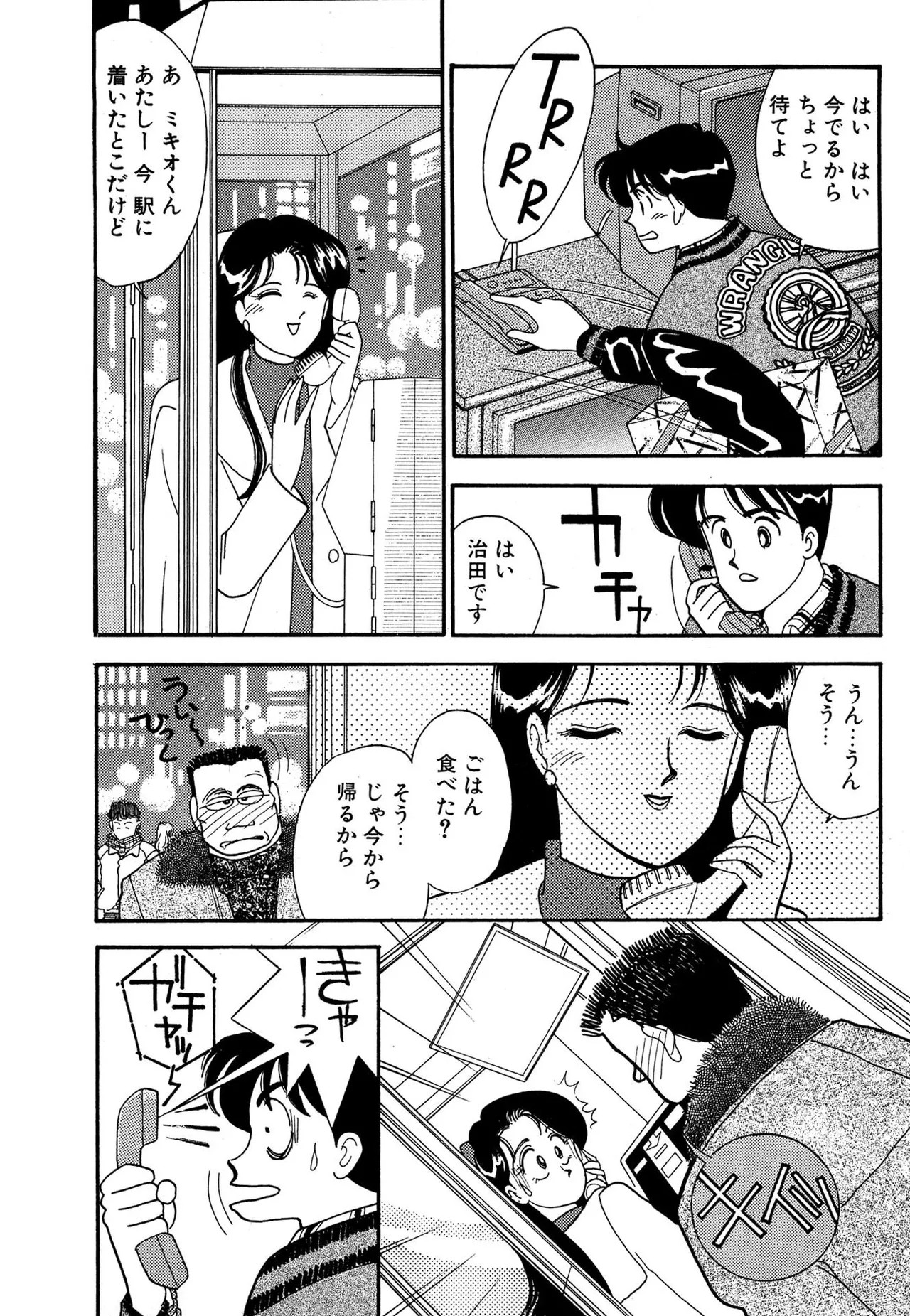 Page 158