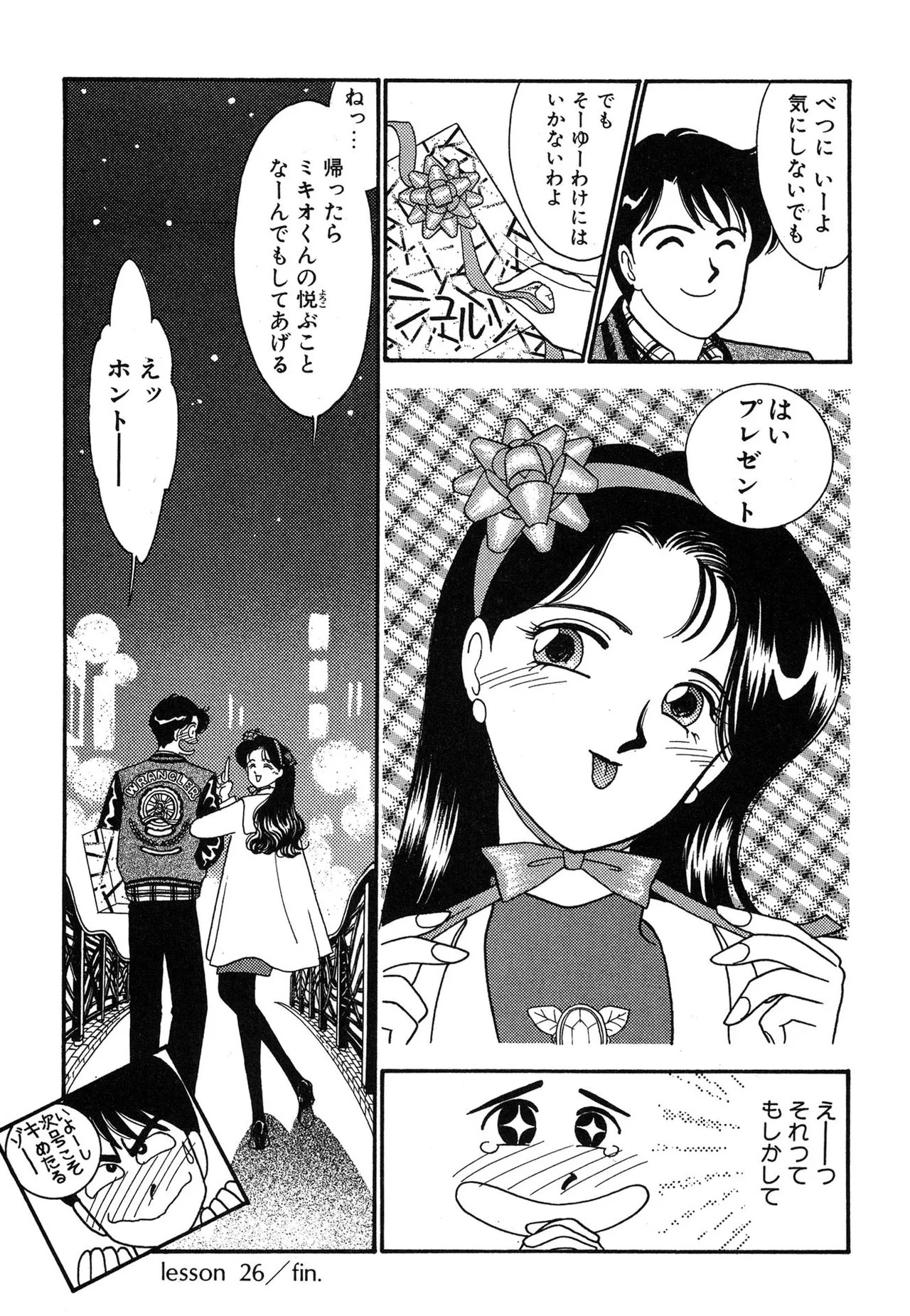 Page 163