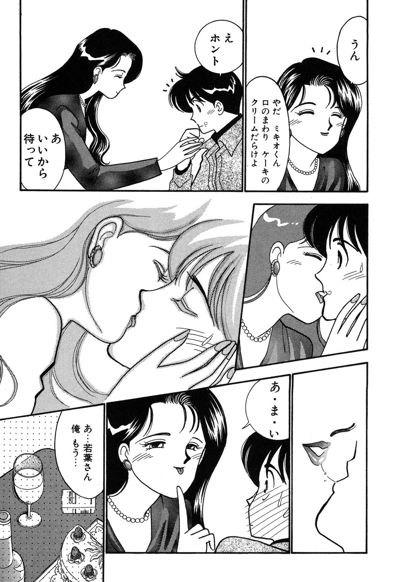 Page 167