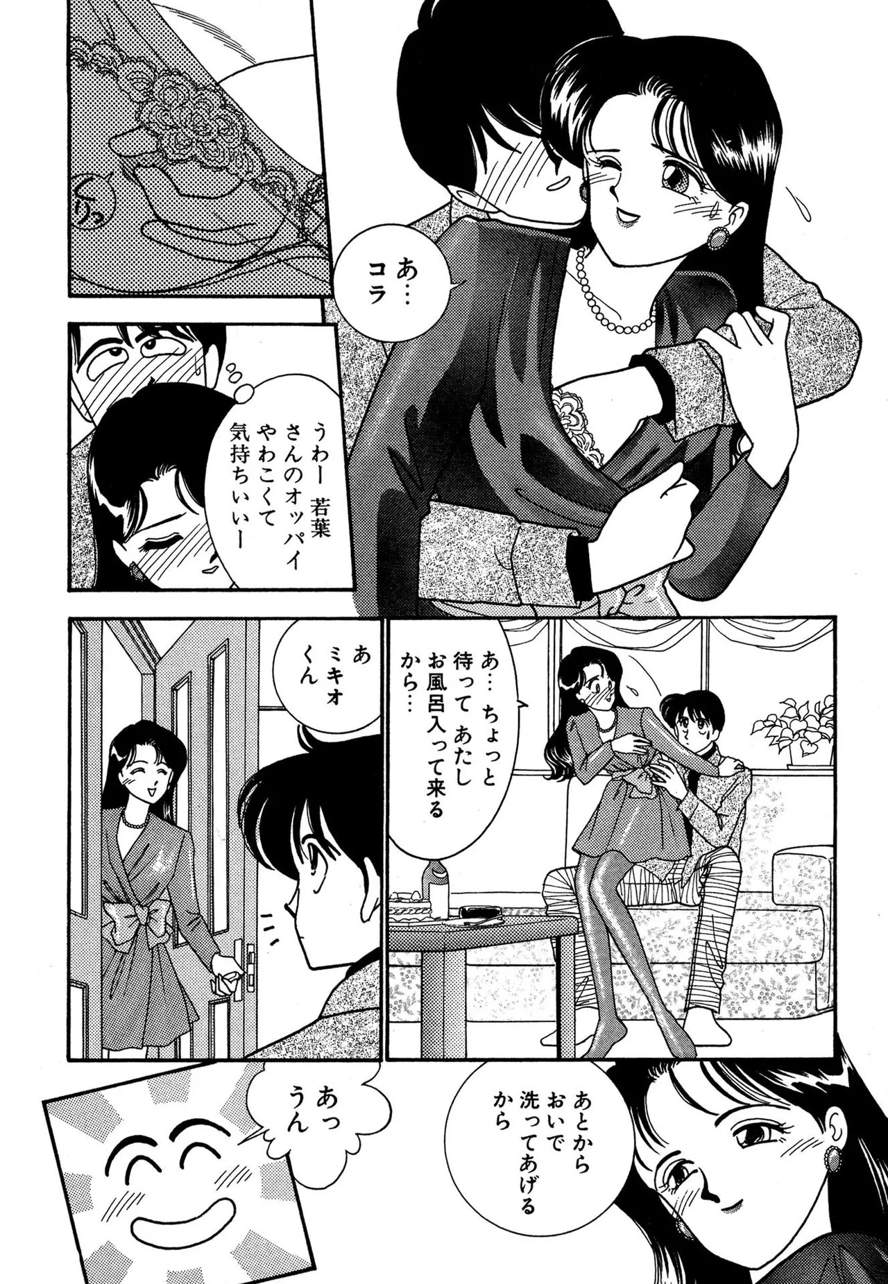 Page 168