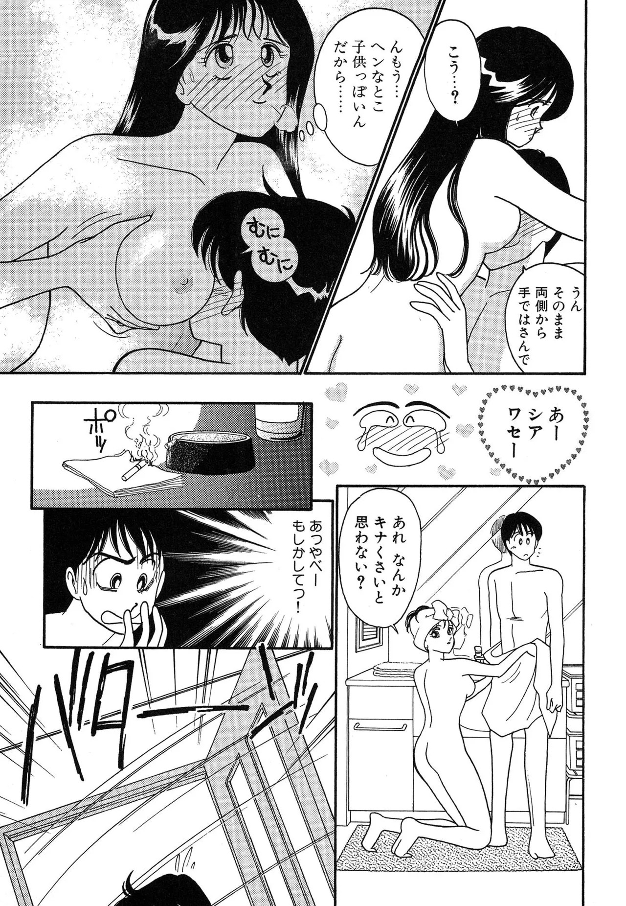 Page 171