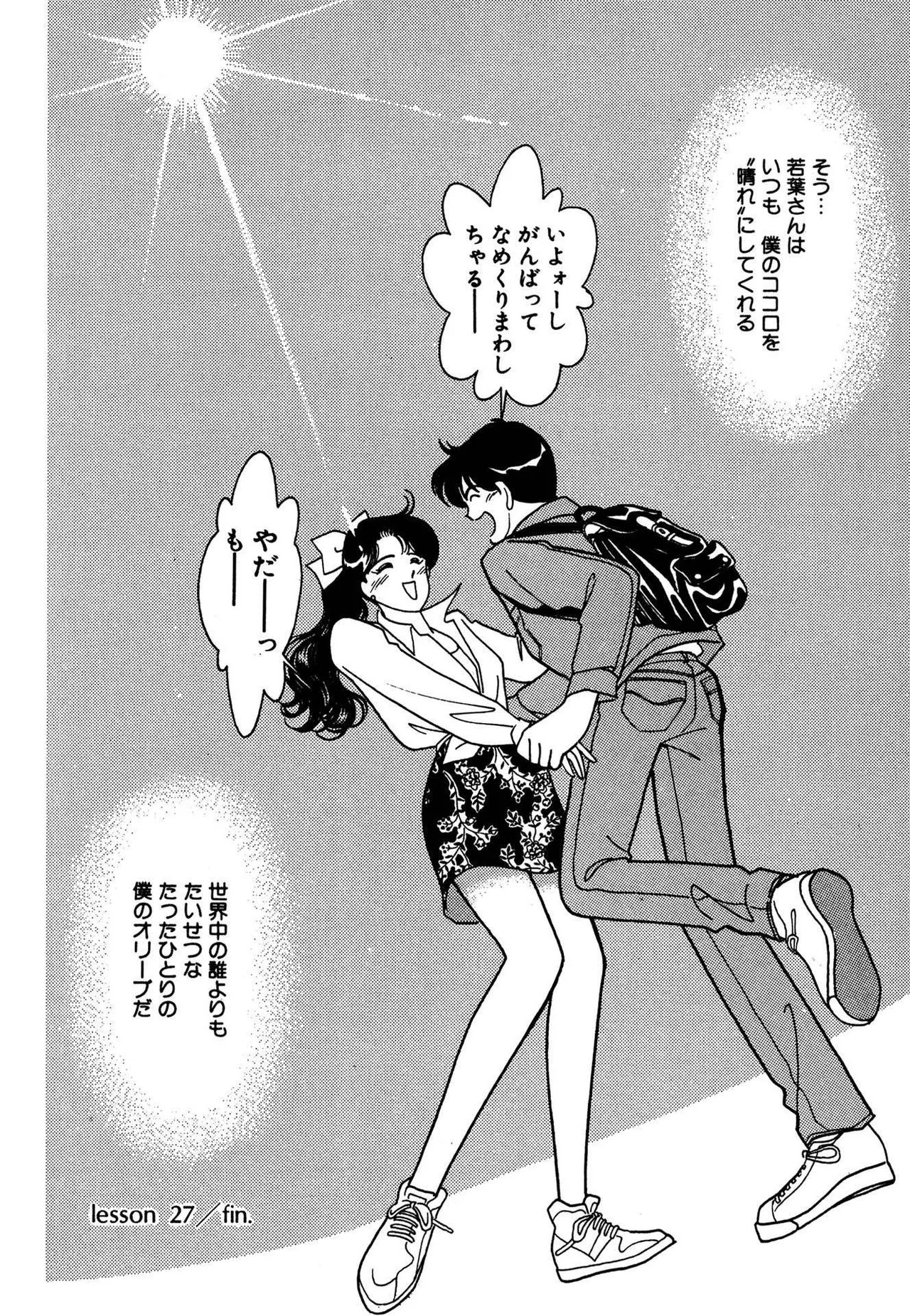 Page 182