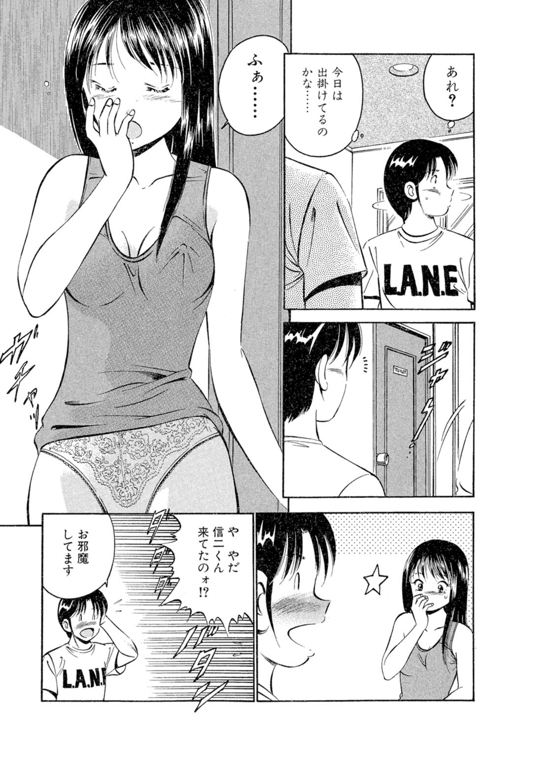 Page 73