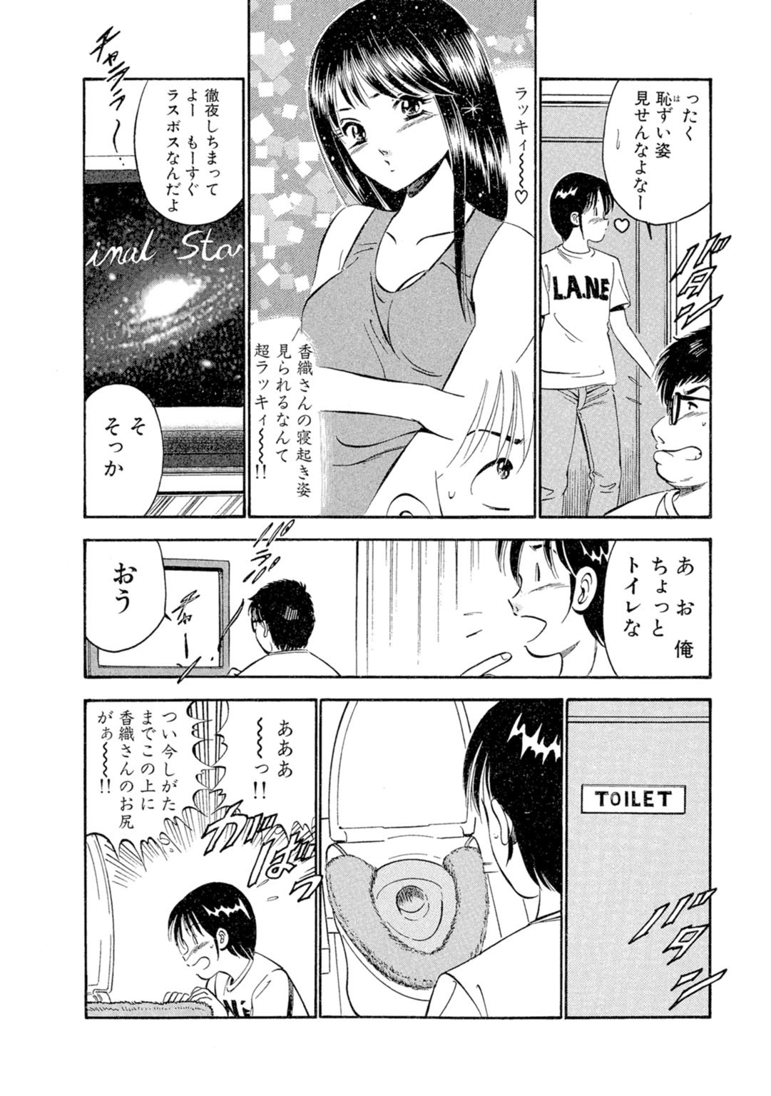 Page 74