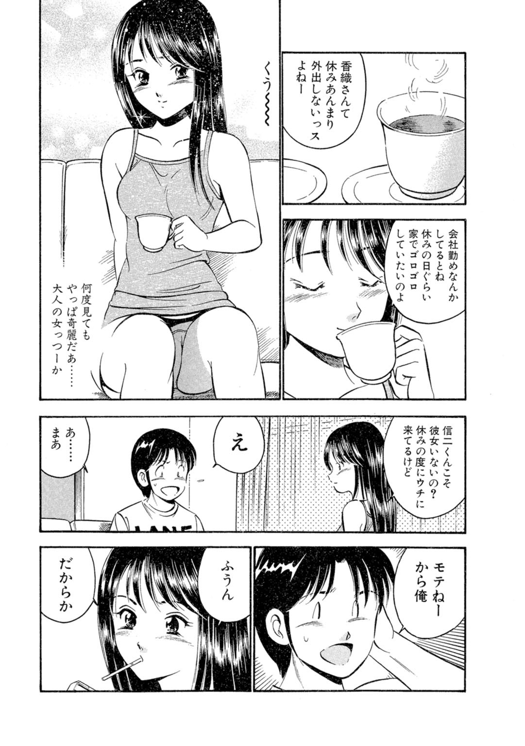Page 77