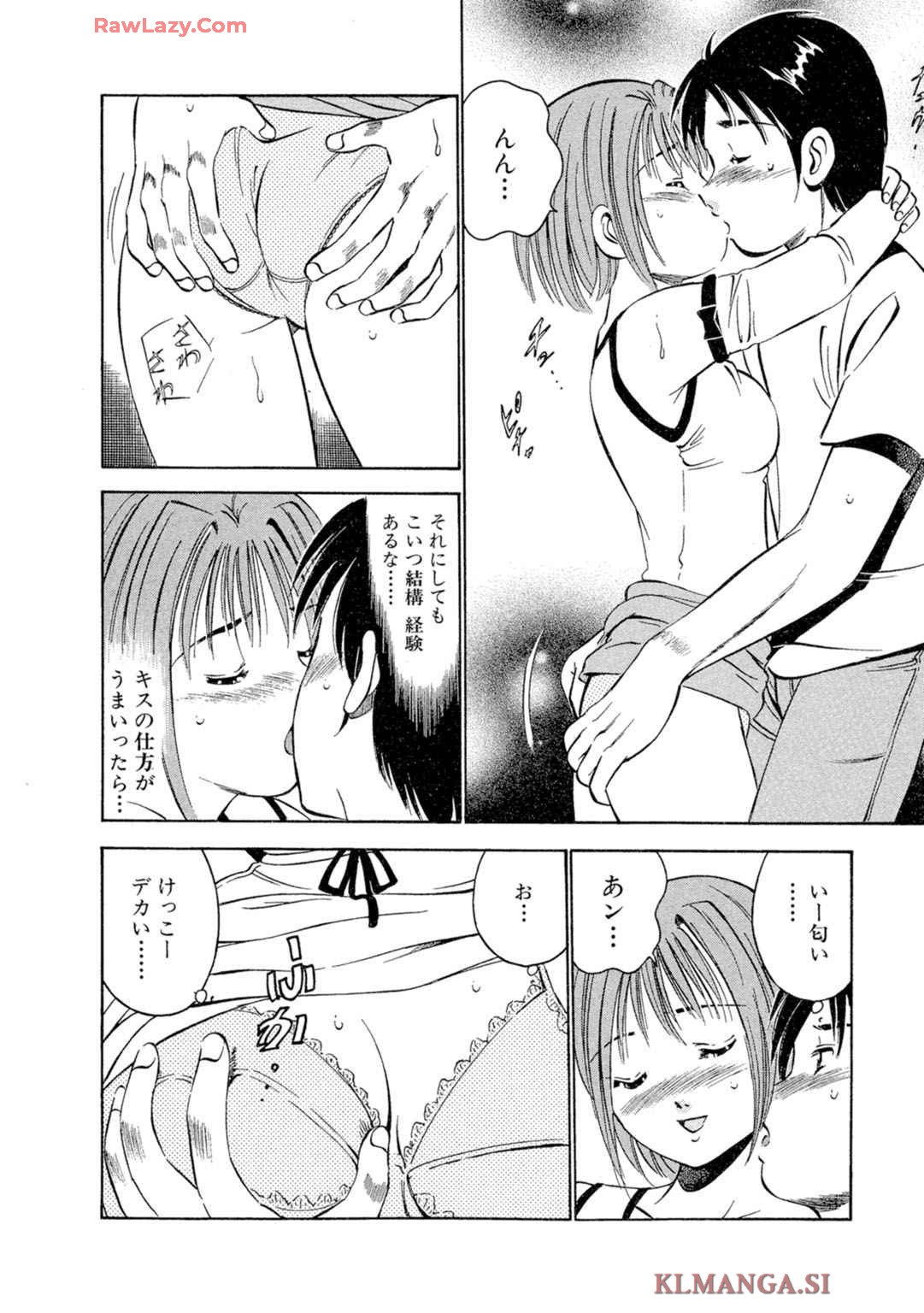 Page 50