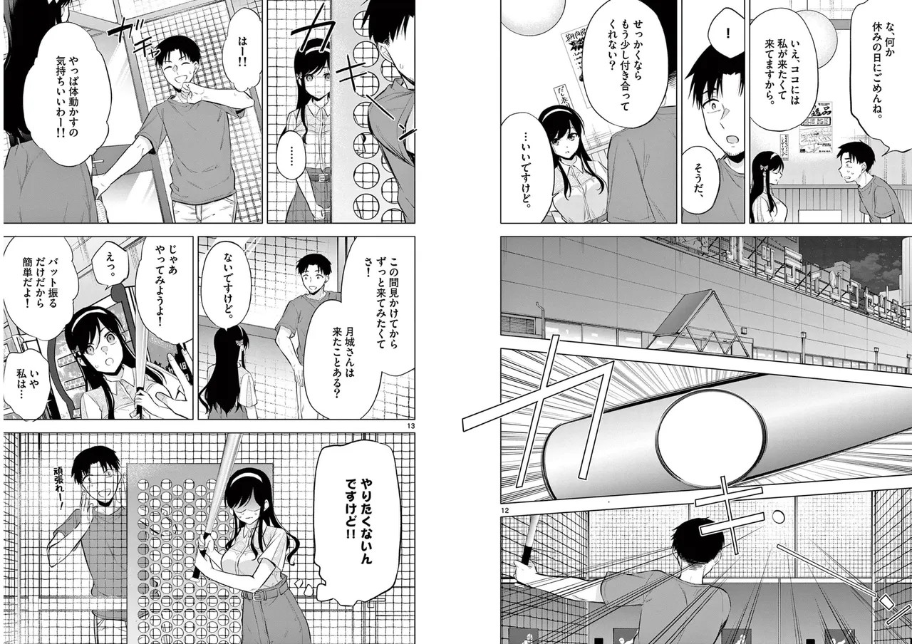 Page 56
