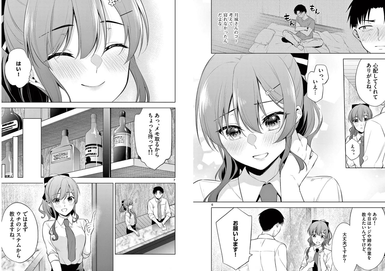 Page 63