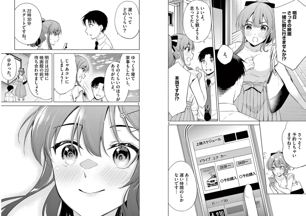 Page 81