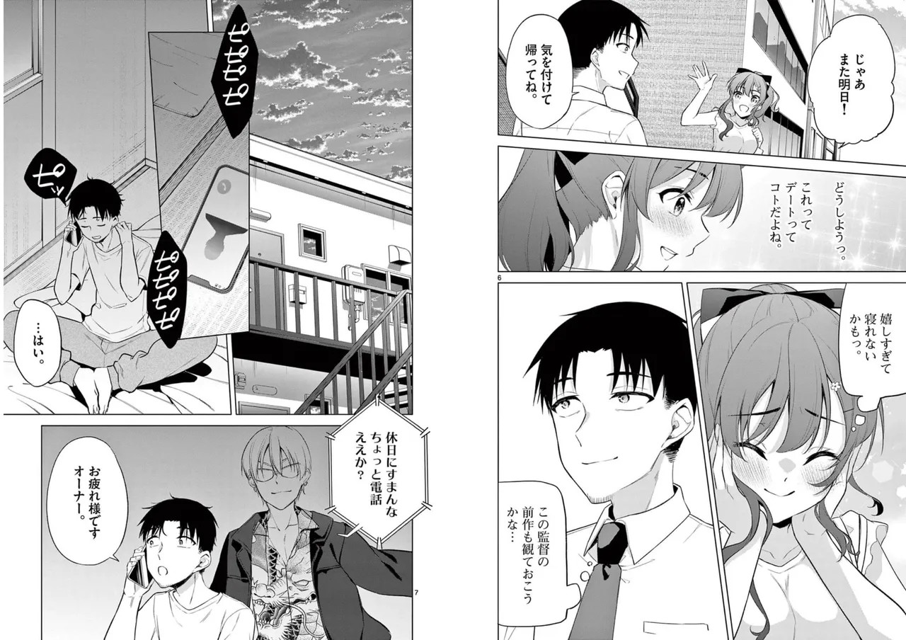 Page 82