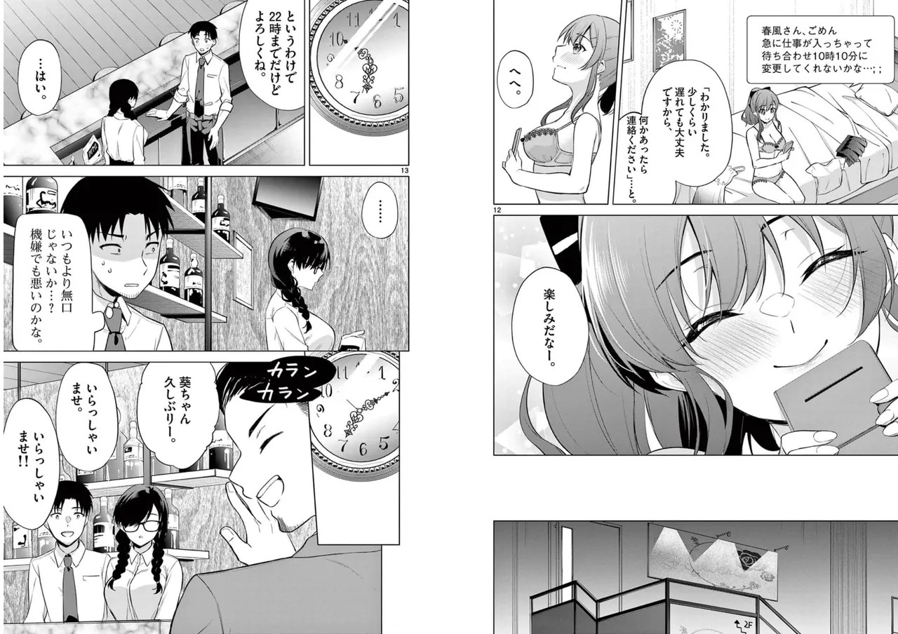 Page 85