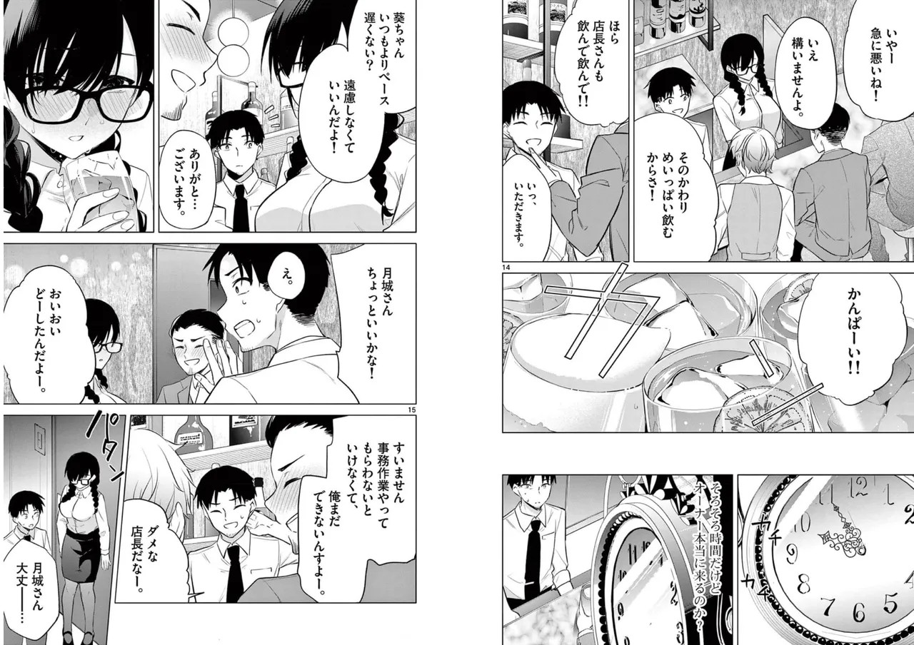 Page 86