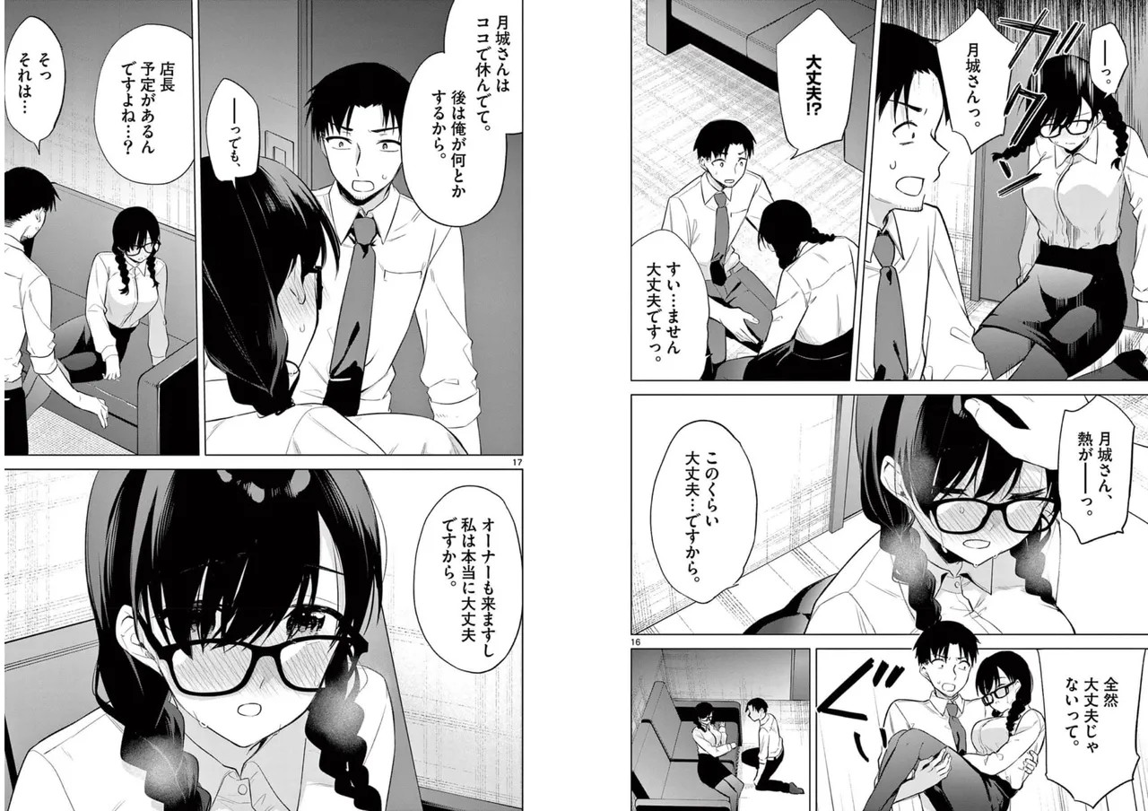 Page 87
