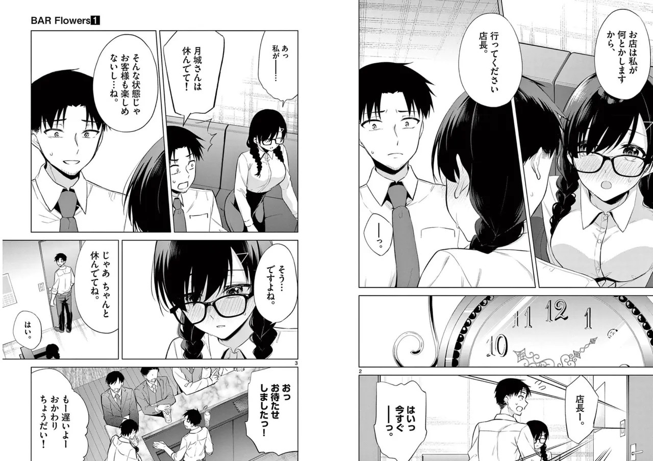 Page 89