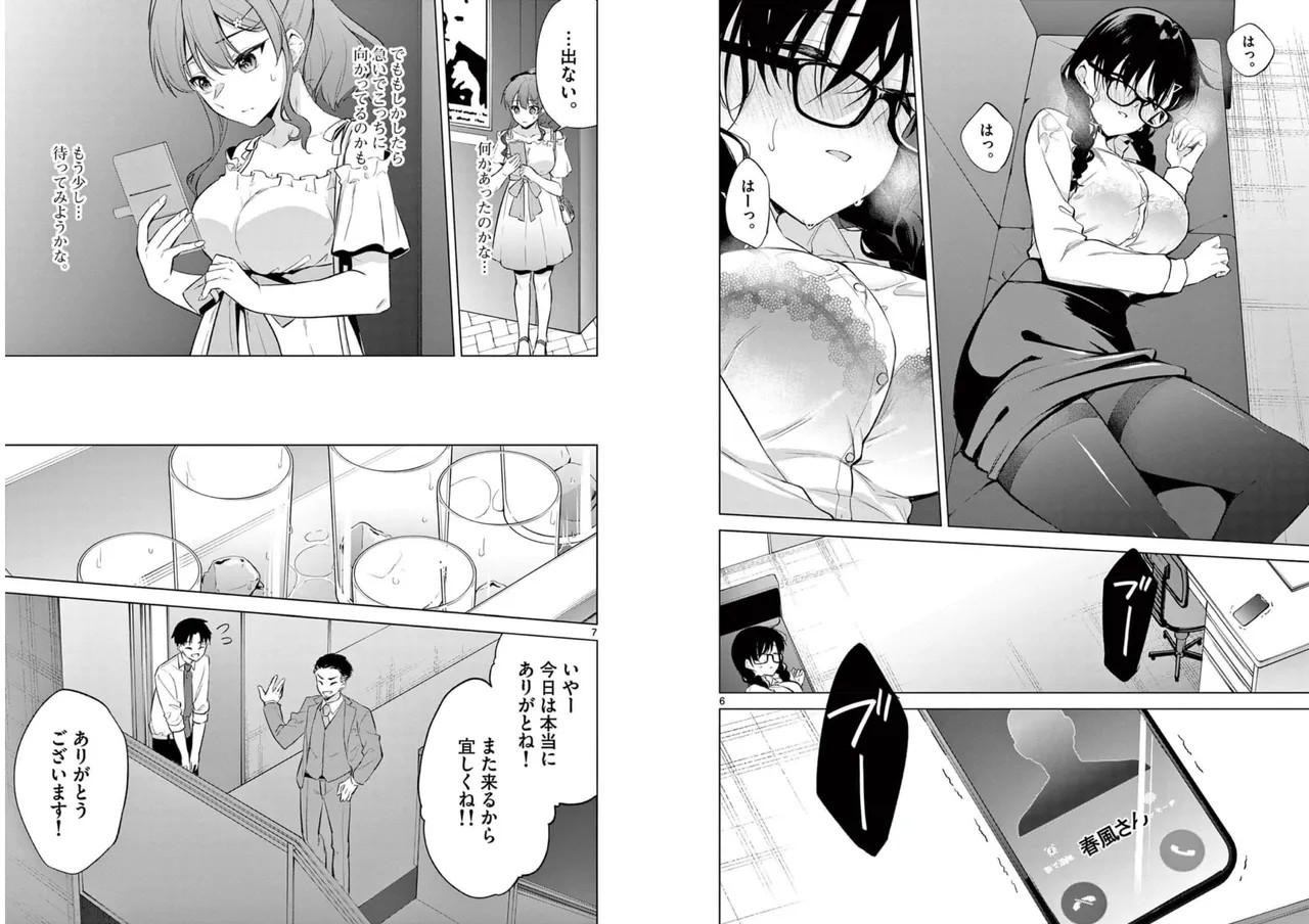 Page 91