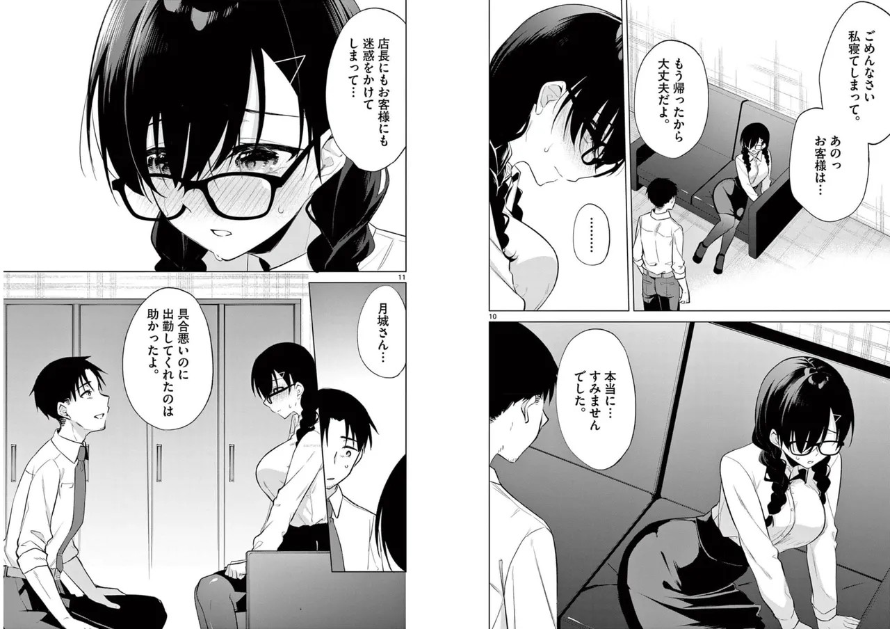 Page 93