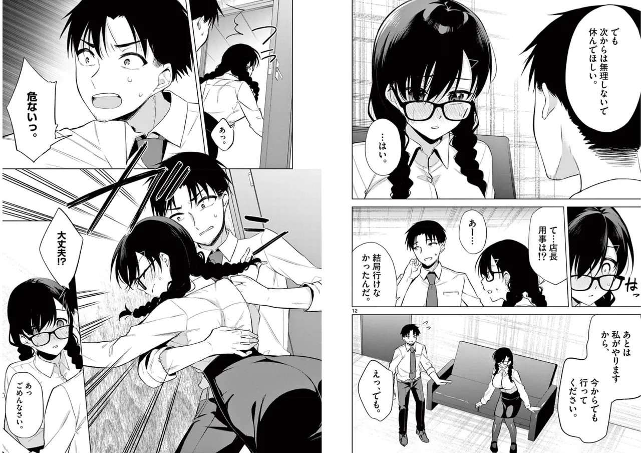 Page 94