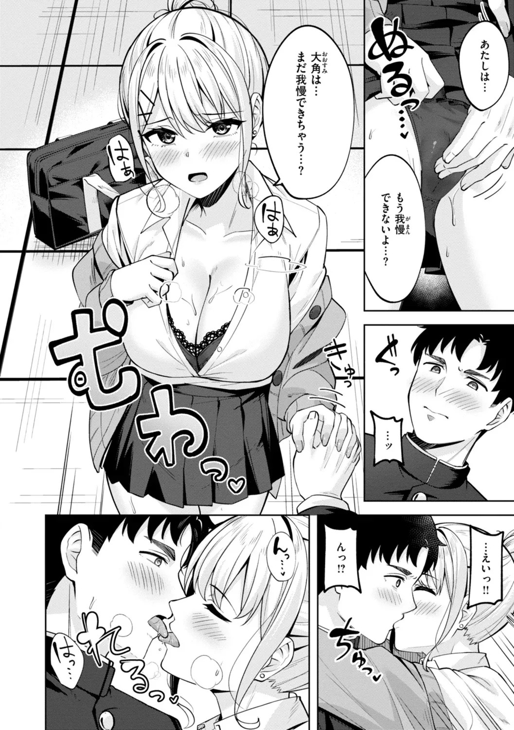 Page 116