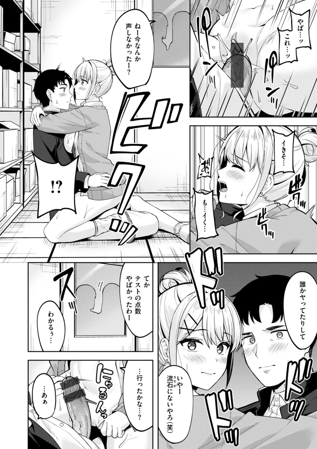 Page 124