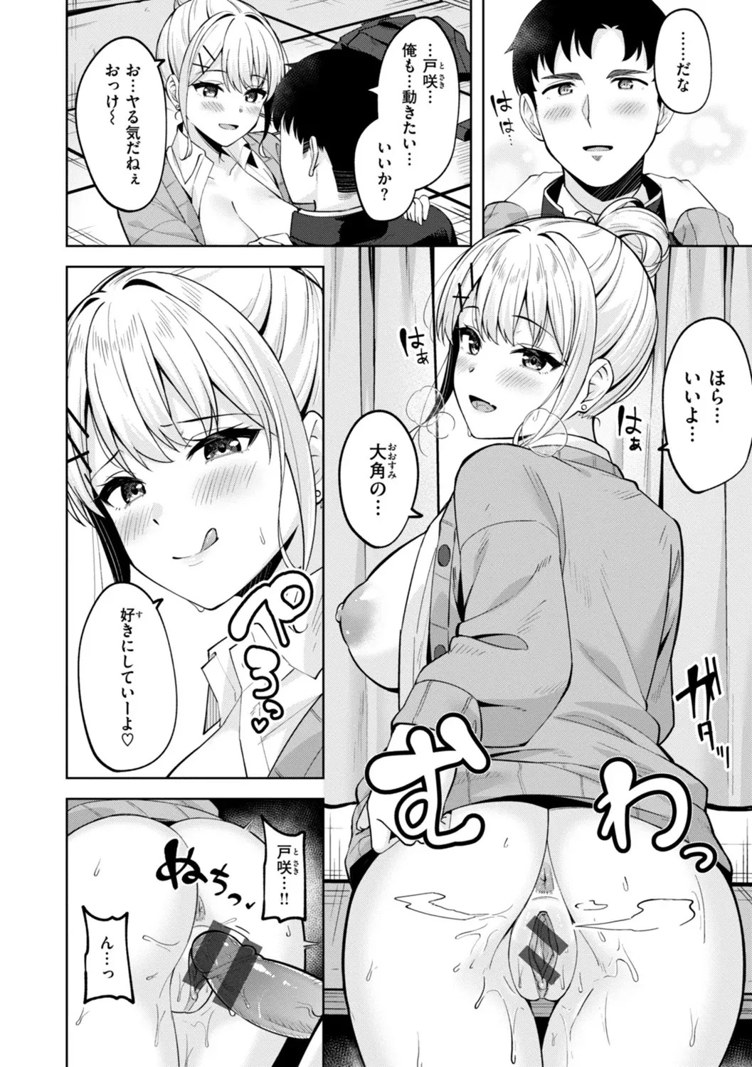 Page 126