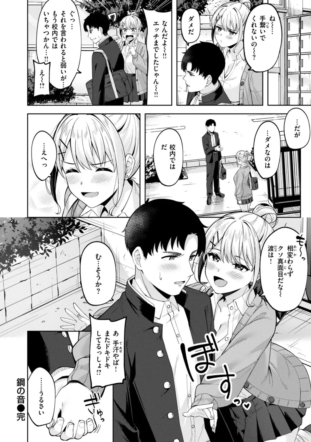 Page 132