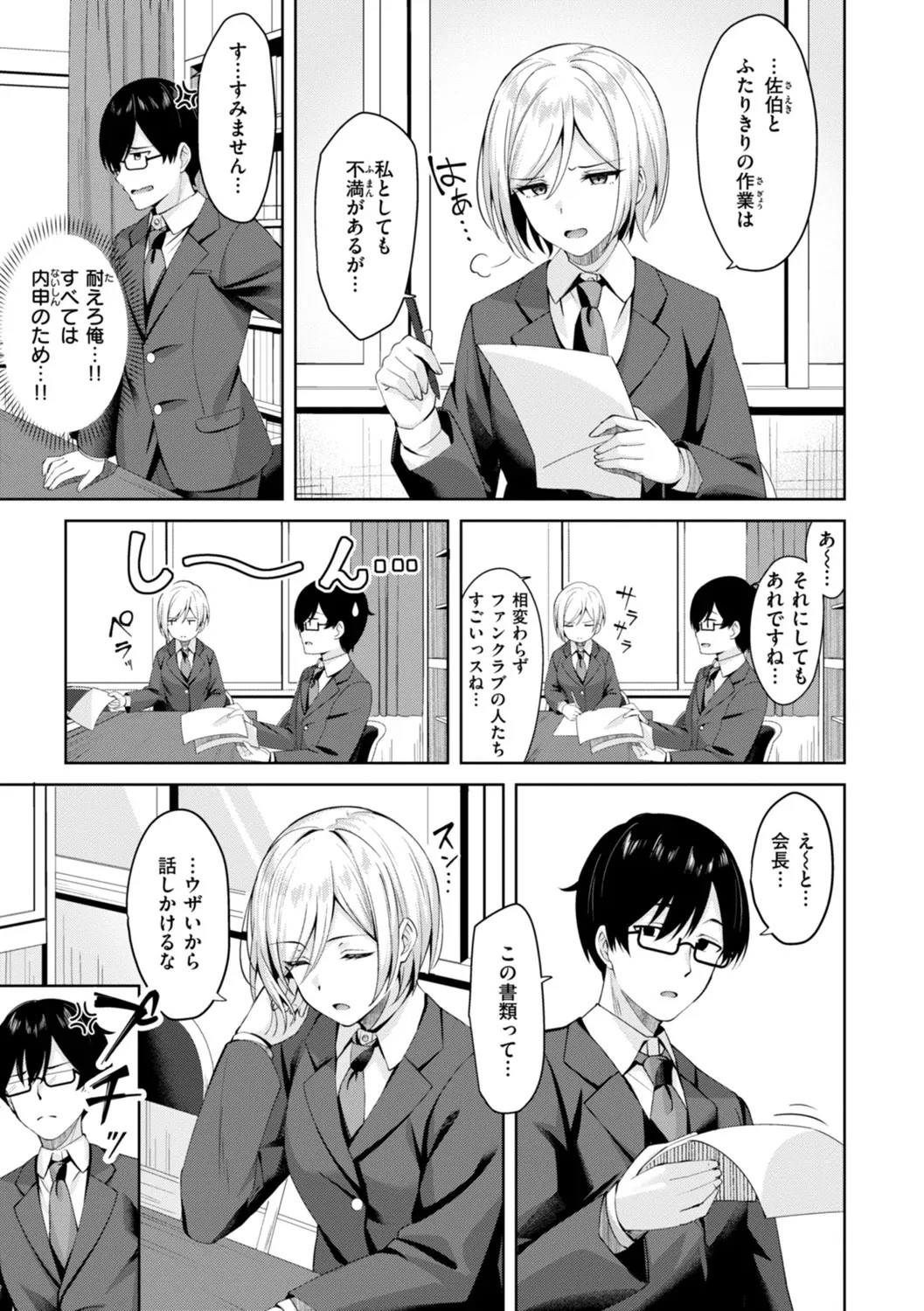 Page 135